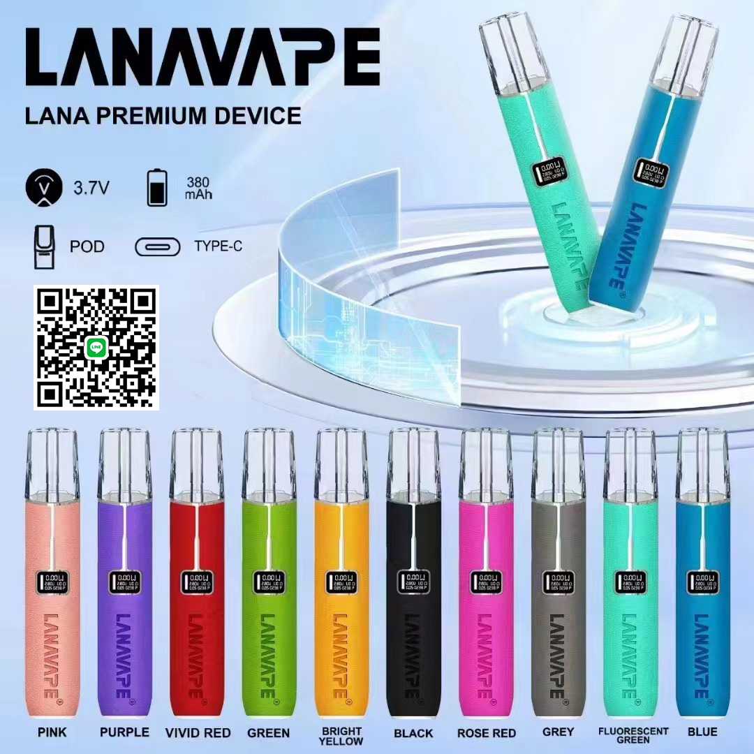lana電子煙 皮革主機 【原廠正品】通用一代煙彈